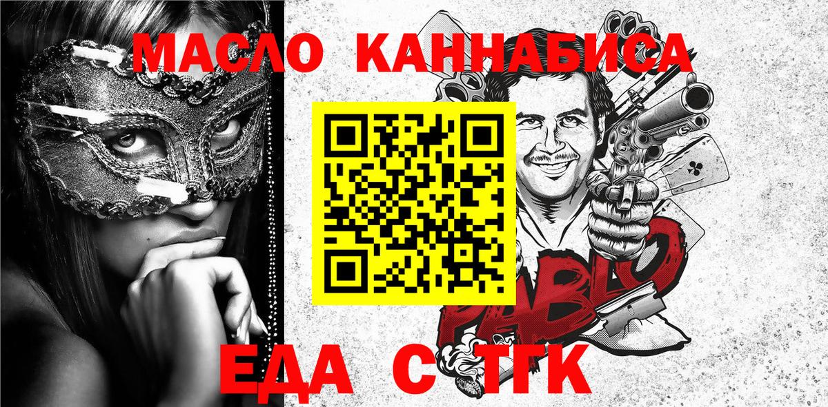  Кокаин Луховицы
