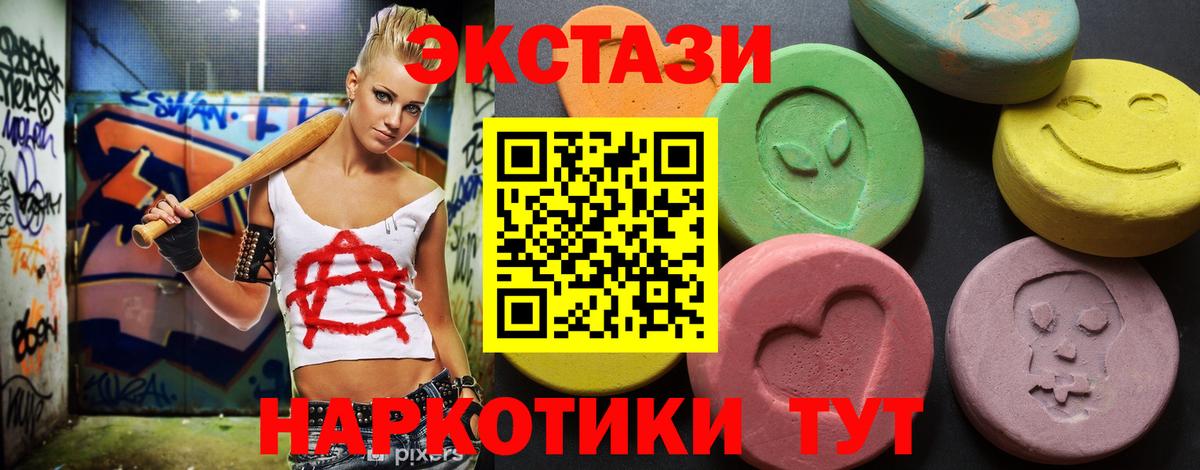 мориарти официальный сайт  Ecstasy louis Vuitton  Луховицы  Вход с VPN  Ecstasy mix  ЭКСТАЗИ 