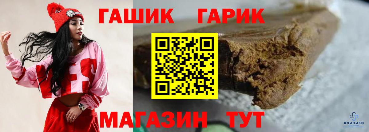 Луховицы  ГАШ индика сатива  Вход с VPN 