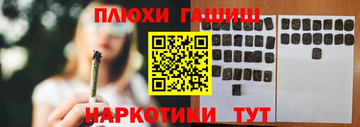 ГАШИШ ice o lator Луховицы