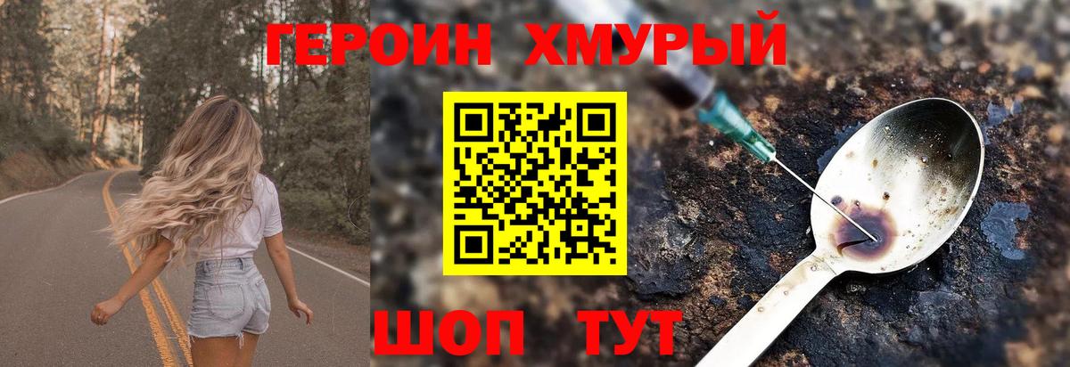 Alpha PVP СОЛЬ   Вход с VPN  Экстази  НБОМе  Кокаин  Гашиш  Где найти наркотики?  Марихуана  МАРИХУАНА  Луховицы  Меф МЯУ МЯУ  