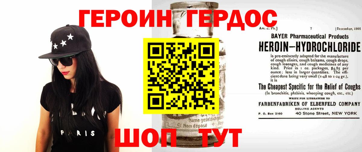 Луховицы  ГЕРОИН гречка  Вход с VPN 