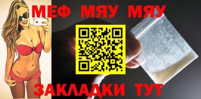 а пвп мука Волгодонск
