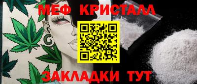 а пвп мука Волгодонск