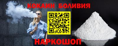 бутират Волжский