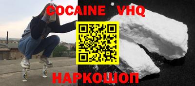 бутират Волжский