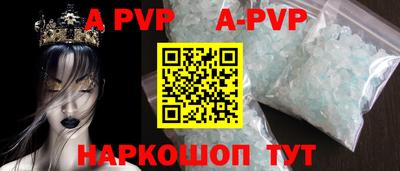 бутират Волжский
