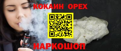 бутират Волжский
