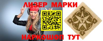 бутират Волжский