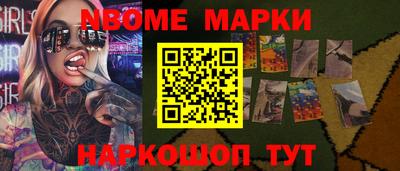 бутират Волжский