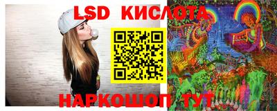 бутират Волжский