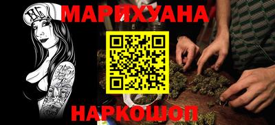 дистиллят марихуана Волжск