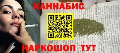 бутират Волжский