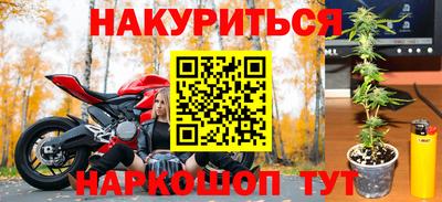 бутират Волжский