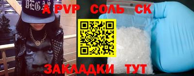 бутират Волжский