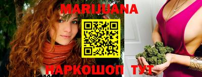 бутират Волжский