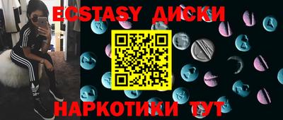 бутират Волжский