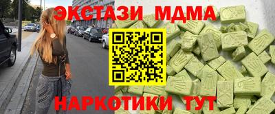 дистиллят марихуана Волжск