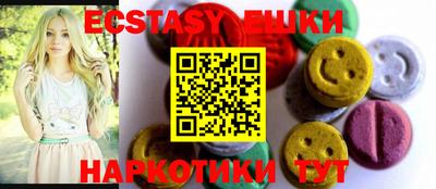 бутират Волжский