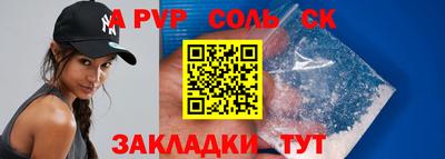 бутират Волжский