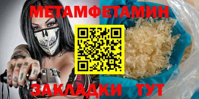 бутират Волжский