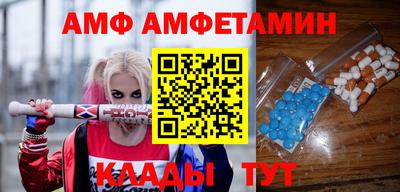бутират Волжский