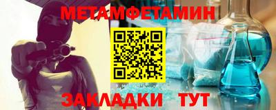 а пвп мука Волгодонск