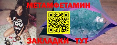 а пвп мука Волгодонск