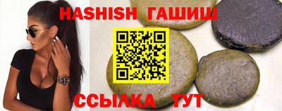 дистиллят марихуана Волжск