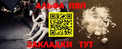 а пвп мука Волгодонск