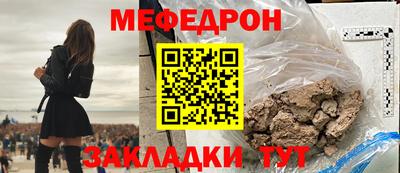 а пвп мука Волгодонск