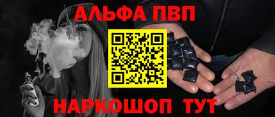 а пвп мука Волгодонск