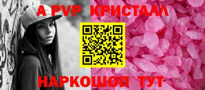 бутират Волжский
