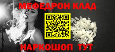 дистиллят марихуана Волжск