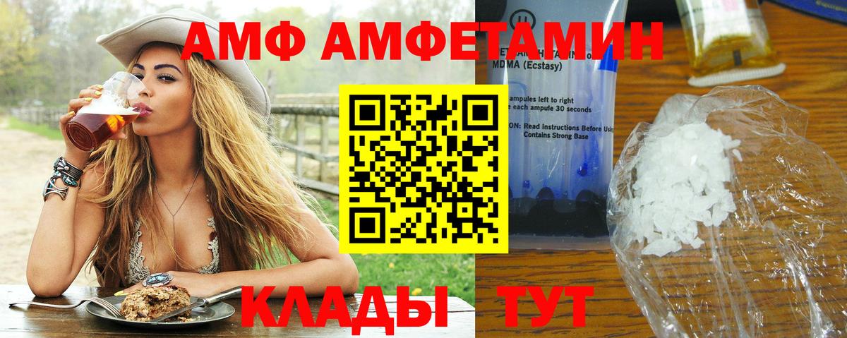 МЕТАМФЕТАМИН винт Луховицы