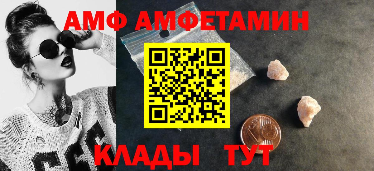 Луховицы  Метамфетамин Декстрометамфетамин 99.9%  Метамфетамин Декстрометамфетамин 99.9%  Вход с VPN 