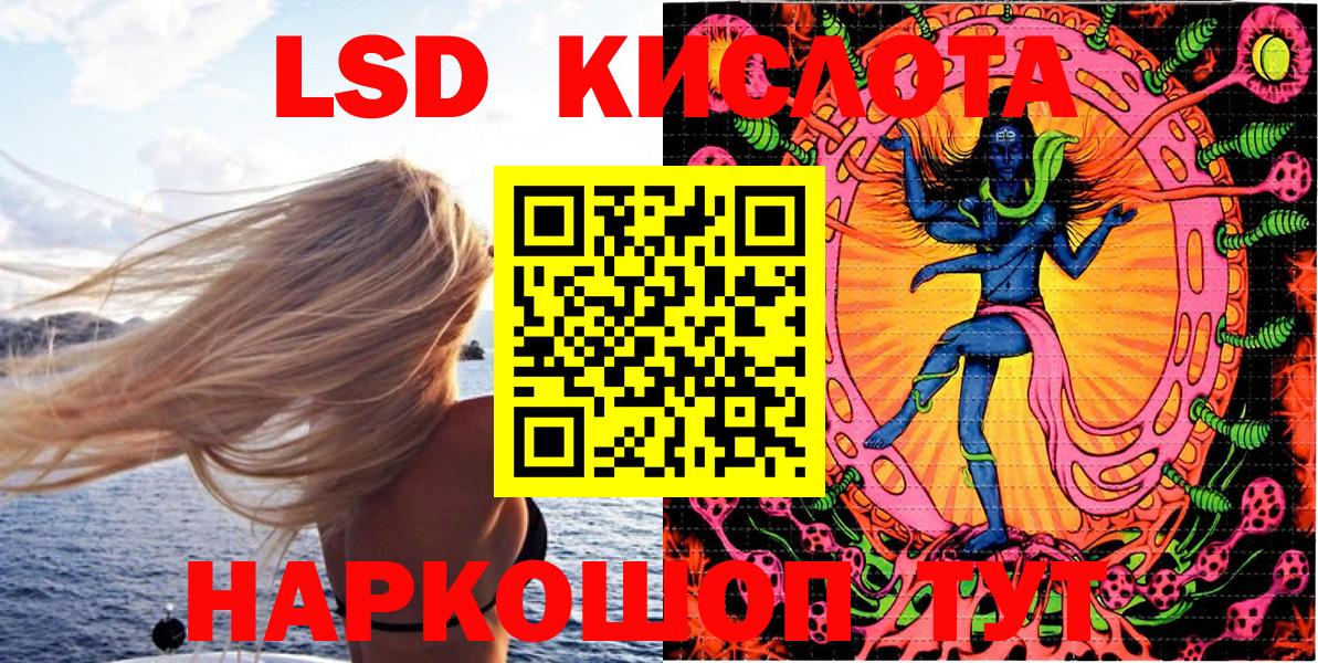 Марки 25I-NBOMe 1500мкг Луховицы