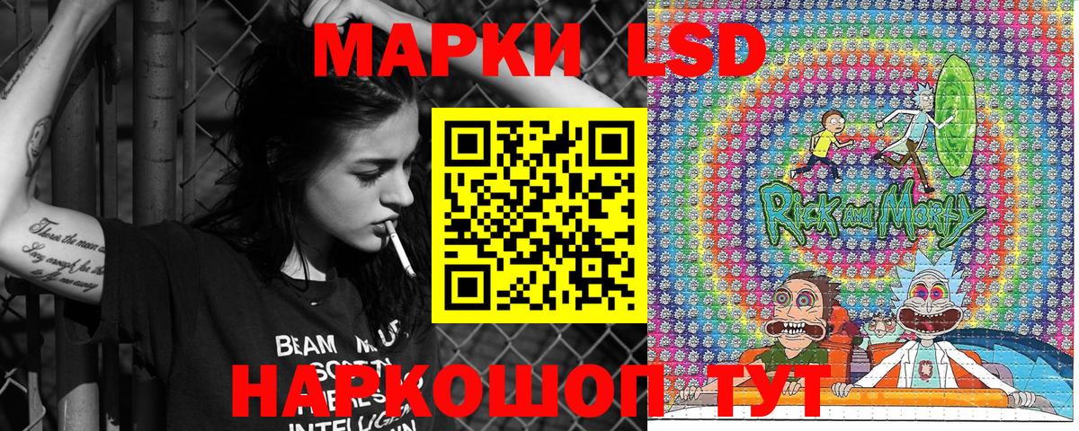Марки 25I-NBOMe 1500мкг  Вход с VPN  Луховицы 