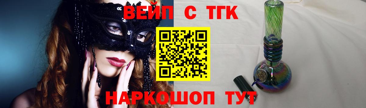 Дистиллят ТГК Wax Луховицы