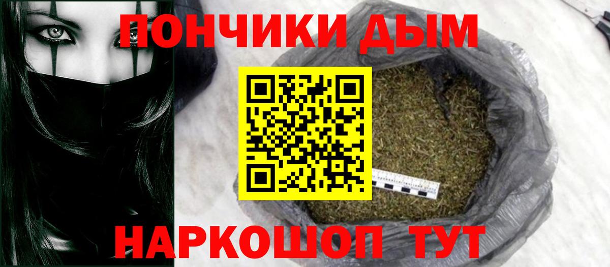 Луховицы  Конопля марихуана  Каннабис Bruce Banner  Шишки марихуана индика  Вход с VPN  Каннабис Ganja 